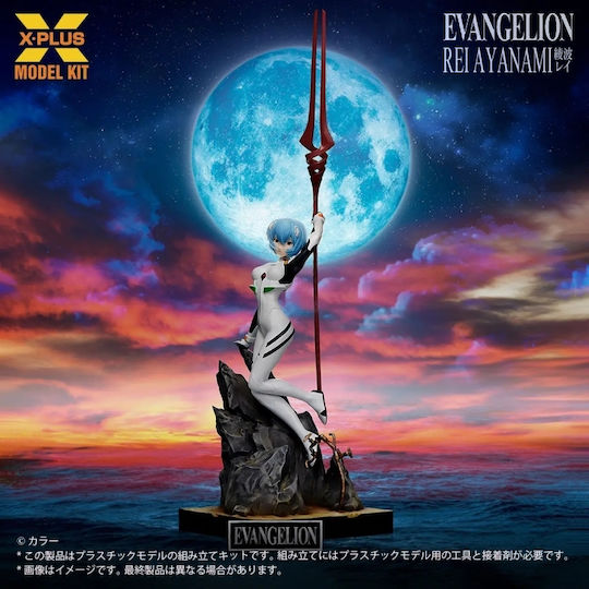 X-Plus Фигура в мащаб 1:8