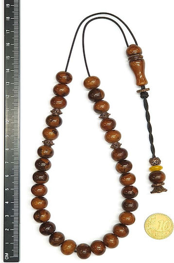Roloi Komboloi Worry Beads with 29 Beads Made of Resin Length 35cm Brown
