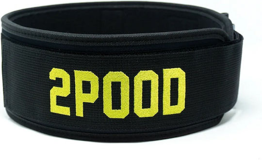 German Shepherd 4"straight Weightlifting Belt 2pood
