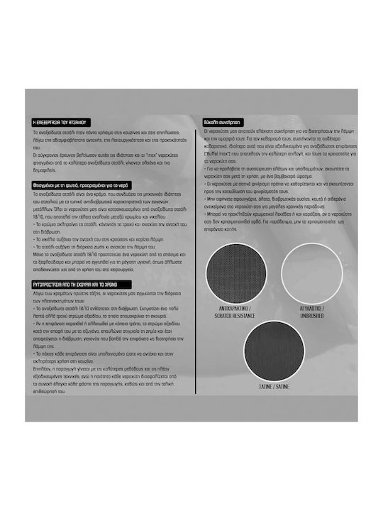 Sanitec Atlantic Επικαθήμενος Νεροχύτης Inox Σαγρέ Μ116xΠ50cm Ασημί