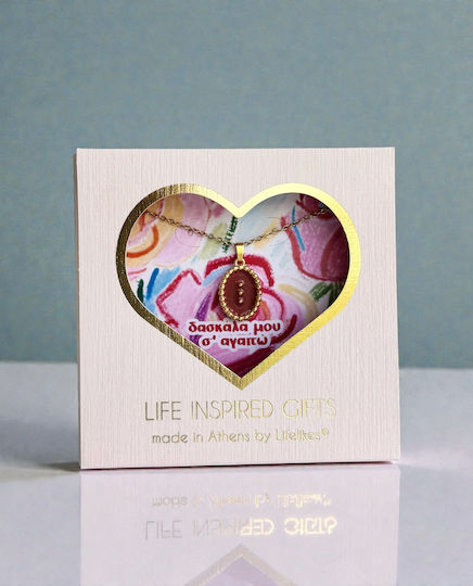 Gift Box Τη Δασκάλα Three Wishes