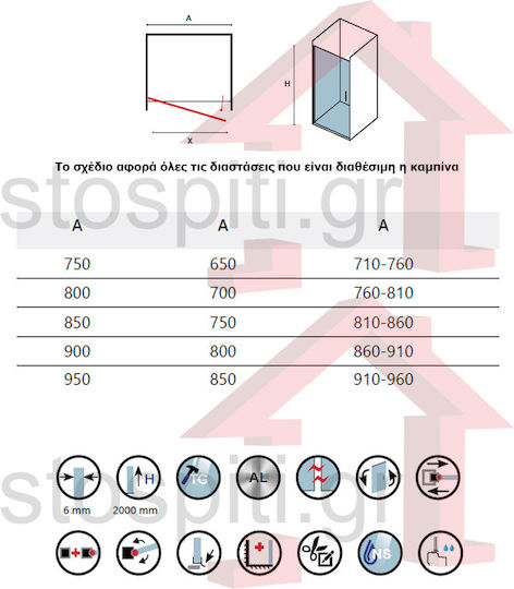 Karag S 28 Cabină Duș Cu Ușă Balamale 85x200cm Sticlă Mată Profil Negru