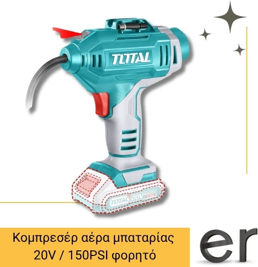 Total Car Tire Pump Without Battery and Charger 150PSI Rechargeable 20V (Without Battery)