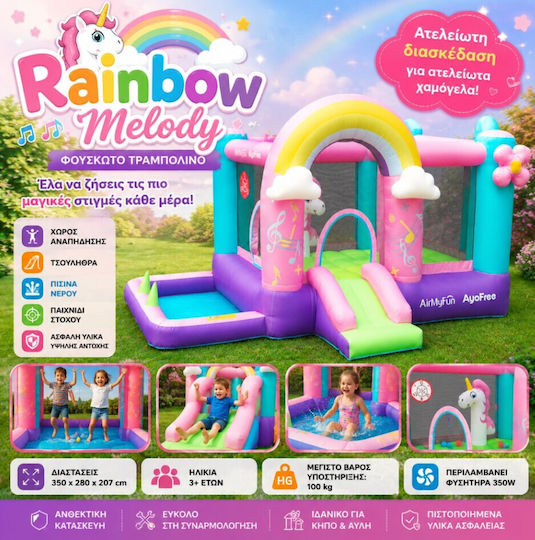 ForAll Φουσκωτό Rainbow Melody με Τραμπολίνο & Τσουλήθρα για 3+ Ετών