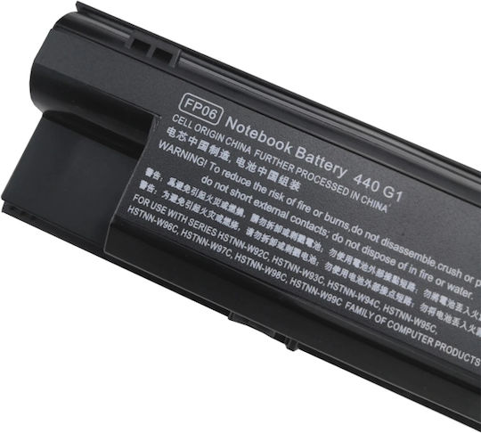 HP Оригинална Батерия за с 8400mAh
