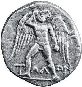 Νομίσματα Της Αρχαίας Ελλάδας Τόμος 13 Στατήρ Φαιστού Ναε Αρχαία Νομισματική