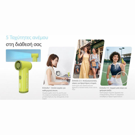 NiteCore Nef Handheld Fan Green
