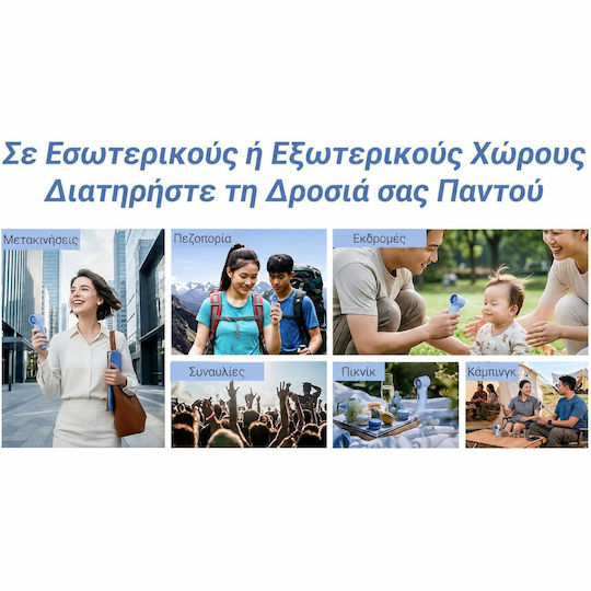 NiteCore Nef01 Ανεμιστηράκι Χειρός Μπλε