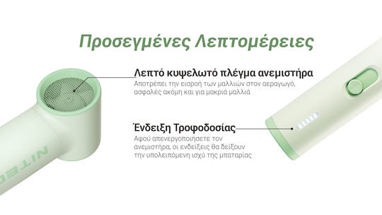 NiteCore Nef01 Вентилатор За Ръка Бял