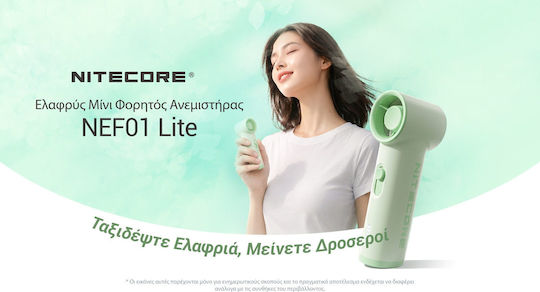 NiteCore Nef01 Вентилатор За Ръка Бял