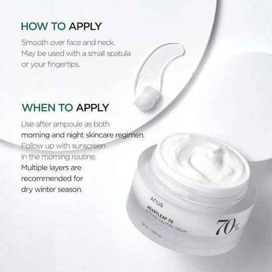 Anua Heartleaf 70% Intense Calming Ενυδατική Κρέμα Προσώπου με Ceramides & Πανθενόλη 50ml