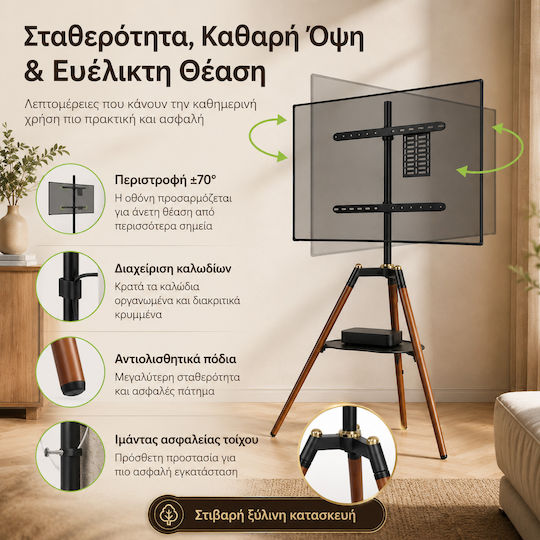 Techly ICA-TR58 Βάση Τηλεόρασης Δαπέδου έως 65"
