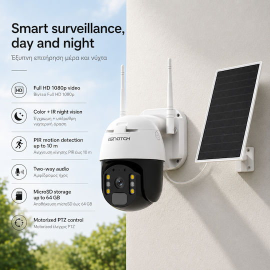 iSnatch IP Κάμερα Παρακολούθησης 4G Full HD 1080p Αδιάβροχη Μπαταρίας με Αμφίδρομη Επικοινωνία και Φακό 2.8mm