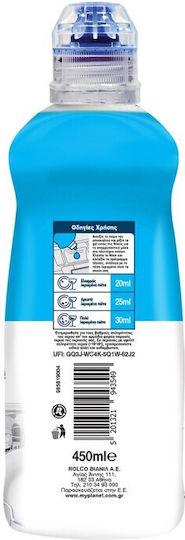 Planet Gel Πλυντηρίου Πιάτων 450ml