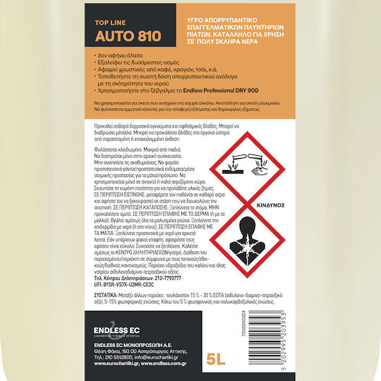 Endless Professional Liquid Dishwasher Detergent 5lt