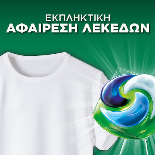 Κάψουλες Πλυντηρίου Ρούχων Ariel All-in-1 Pods Color 80τμχ