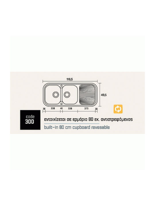 Sanitec Classic 300 Ένθετος Νεροχύτης Inox Μ117xΠ50cm Granite Sand