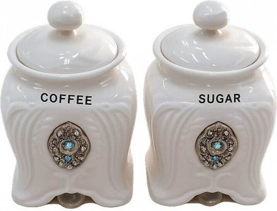 Galifas Set 2 Pieces Sugar Coffee Jars with Lid Ceramic Brown 10x15cm 2 Pieces