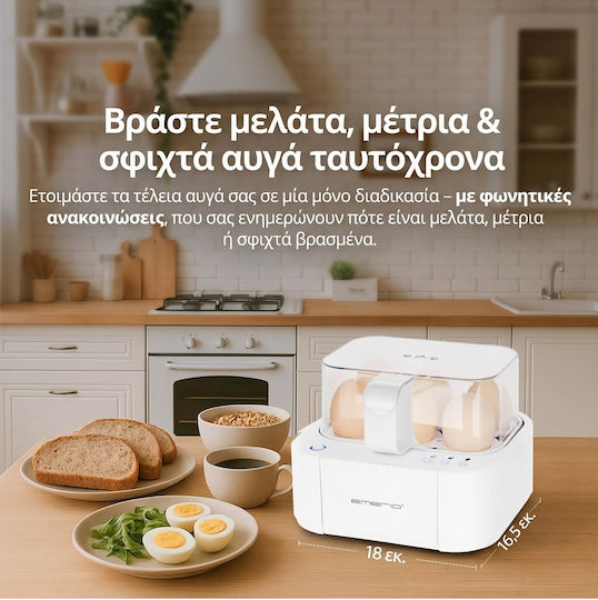 Emerio EB-115560 Яйцеварка 6 Места 400W Бял