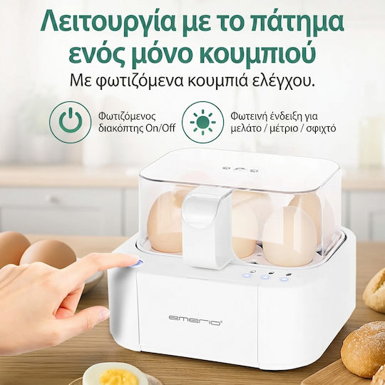 Emerio EB-115560 Яйцеварка 6 Места 400W Бял