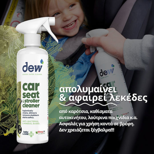 Dew Car Seat & Stroller Cleaner Καθαριστικό Spray Επίπλων με Απολυμαντική Δράση 500ml