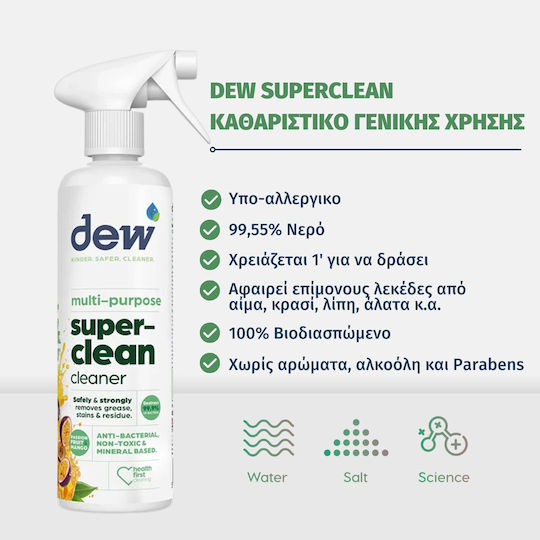 Dew Superclean Καθαριστικό Spray Γενικής Χρήσης 500ml