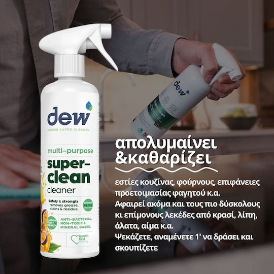 Dew Superclean Καθαριστικό Spray Γενικής Χρήσης 500ml