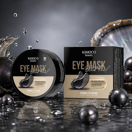 Kimoco Eyes Brightening / Smoothing / Αnti-aging Mask 60pcs