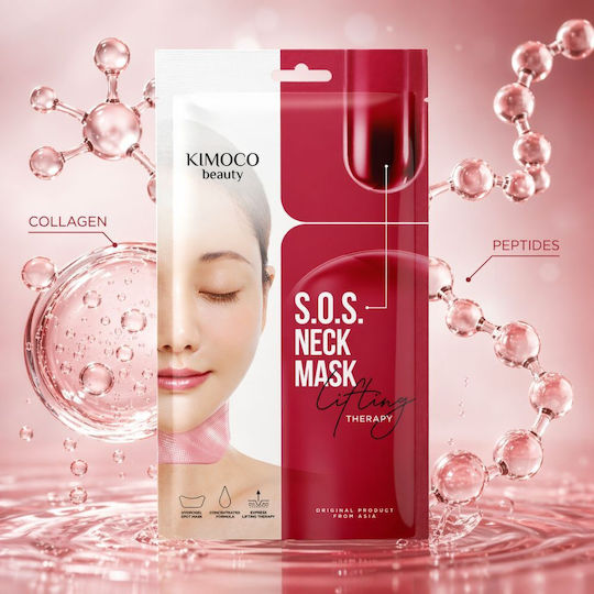 Kimoco Face Firming / Αnti-aging / Moisturizing Mask 35gr