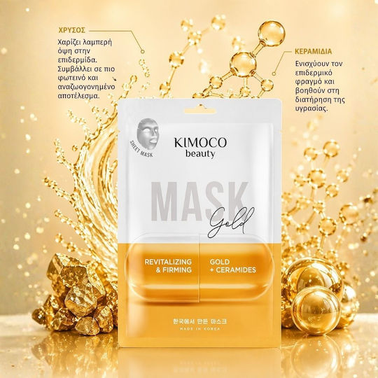 Kimoco Μάσκα Ομορφιάς Προσώπου για Αναζωογόνηση Με Νιασιναμίδη 23ml