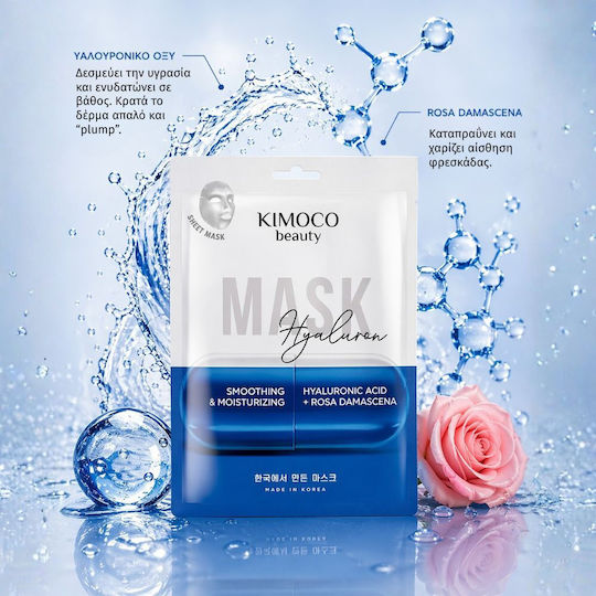 Kimoco Face Smoothing / Moisturizing Mask 23ml