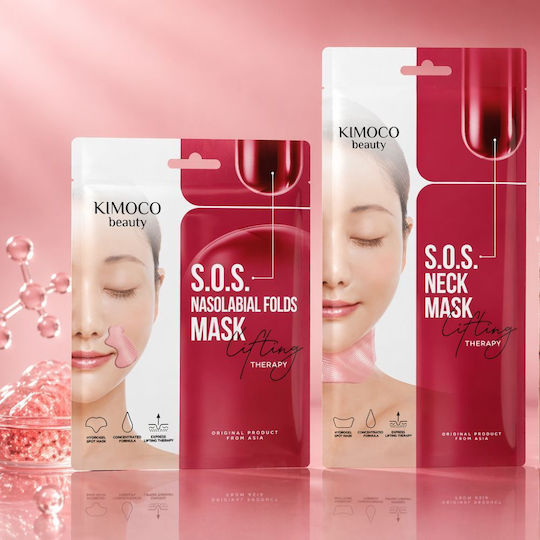 Kimoco Face Firming / Αnti-aging / Moisturizing Mask 8gr