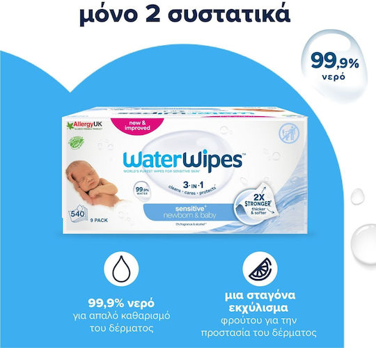 WaterWipes Hypoallergenic Baby Wipes 99.9% Water Fragrance Free Alcohol-Free Parabens Free 9x60pcs