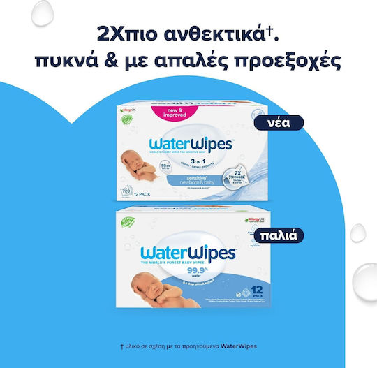 WaterWipes Hypoallergenic Baby Wipes 99.9% Water Fragrance Free Alcohol Free Parabens Free 12x60pcs