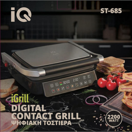 IQ Сандвич Мейкър Грил 2200W