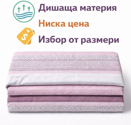 Подредба Lydia