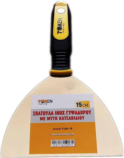 Kseibi Σπάτουλα Inox 150mm με Πλαστική Λαβή 018895