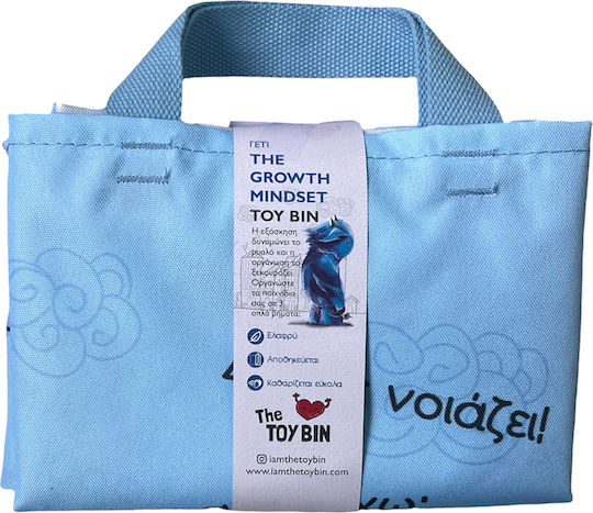 Kinder Wäschekorb aus Stoff Growth Mindset Hellblau 45x45x50cm 1Stück