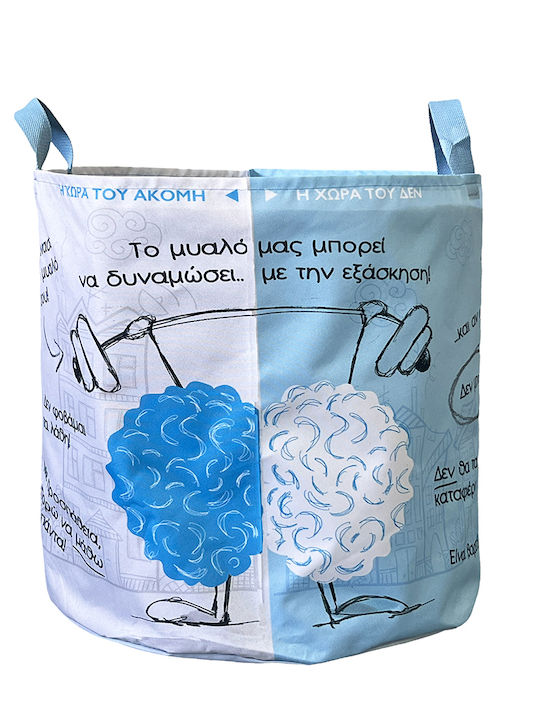 Kinder Wäschekorb aus Stoff Growth Mindset Hellblau 45x45x50cm 1Stück