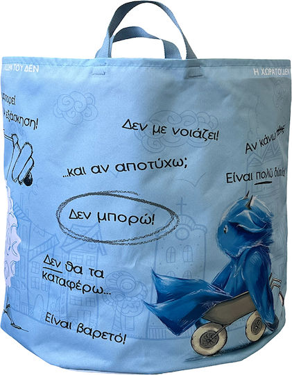 Kinder Wäschekorb aus Stoff Growth Mindset Hellblau 45x45x50cm 1Stück