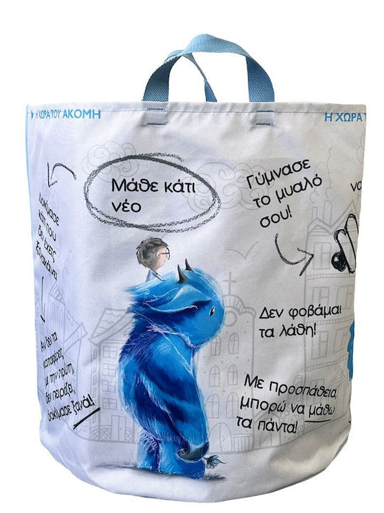 Παιδικό Καλάθι Απλύτων