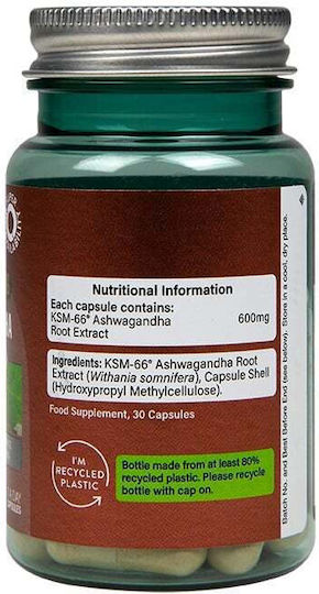 Holland & Barrett Ашваганда KSM-66 600 мг 30 капсули