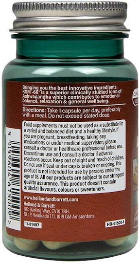 Holland & Barrett Ашваганда KSM-66 600 мг 30 капсули