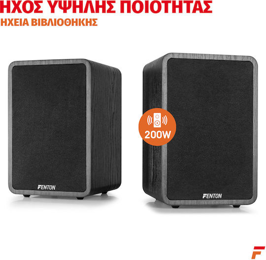 Fenton SHFB65B SOHIF842 Двойка Hi-Fi Говорители Bookself 2 Брой шофьори Ш20xД20xВ31см. Черен