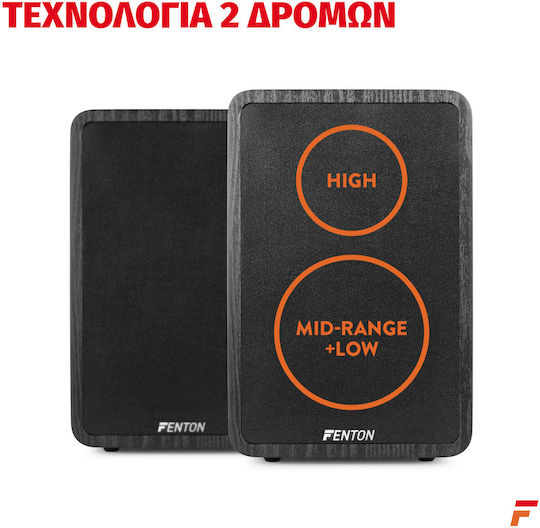 Fenton SHFB65B SOHIF842 Двойка Hi-Fi Говорители Bookself 2 Брой шофьори Ш20xД20xВ31см. Черен