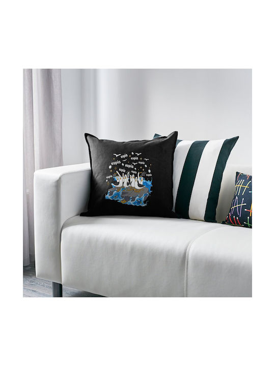 Koupakoupa Sofa Cushion Lady! The Seagulls of Order 50x50cm 100% Cotton Black