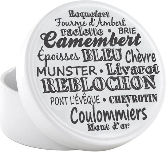 Cook Concept Βάζο Γενικής Χρήσης με Καπάκι 12cm
