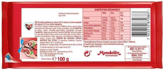 Lacta Σοκολάτα 100gr