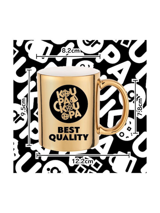 Koupakoupa Mom The Call of the Gulls Ceramic Mug Gold 330ml
