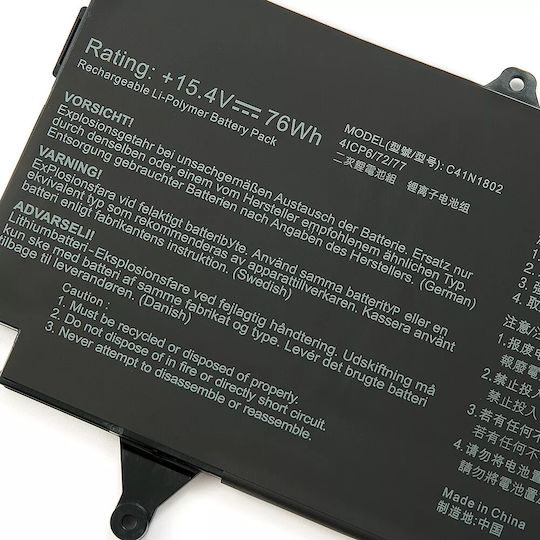 Συμβατή Μπαταρία για ROG Rog Zephyrus S Gx735gw-ev036t